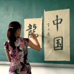 kamus bahasa Mandarin
