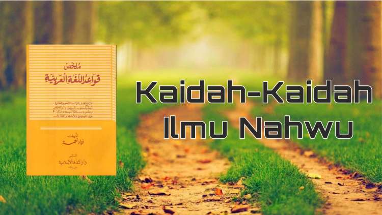 Mengenal Kaidah Nahwu dalam Bahasa Arab