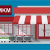 UMKM Adalah Pengertian hingga Contohnya